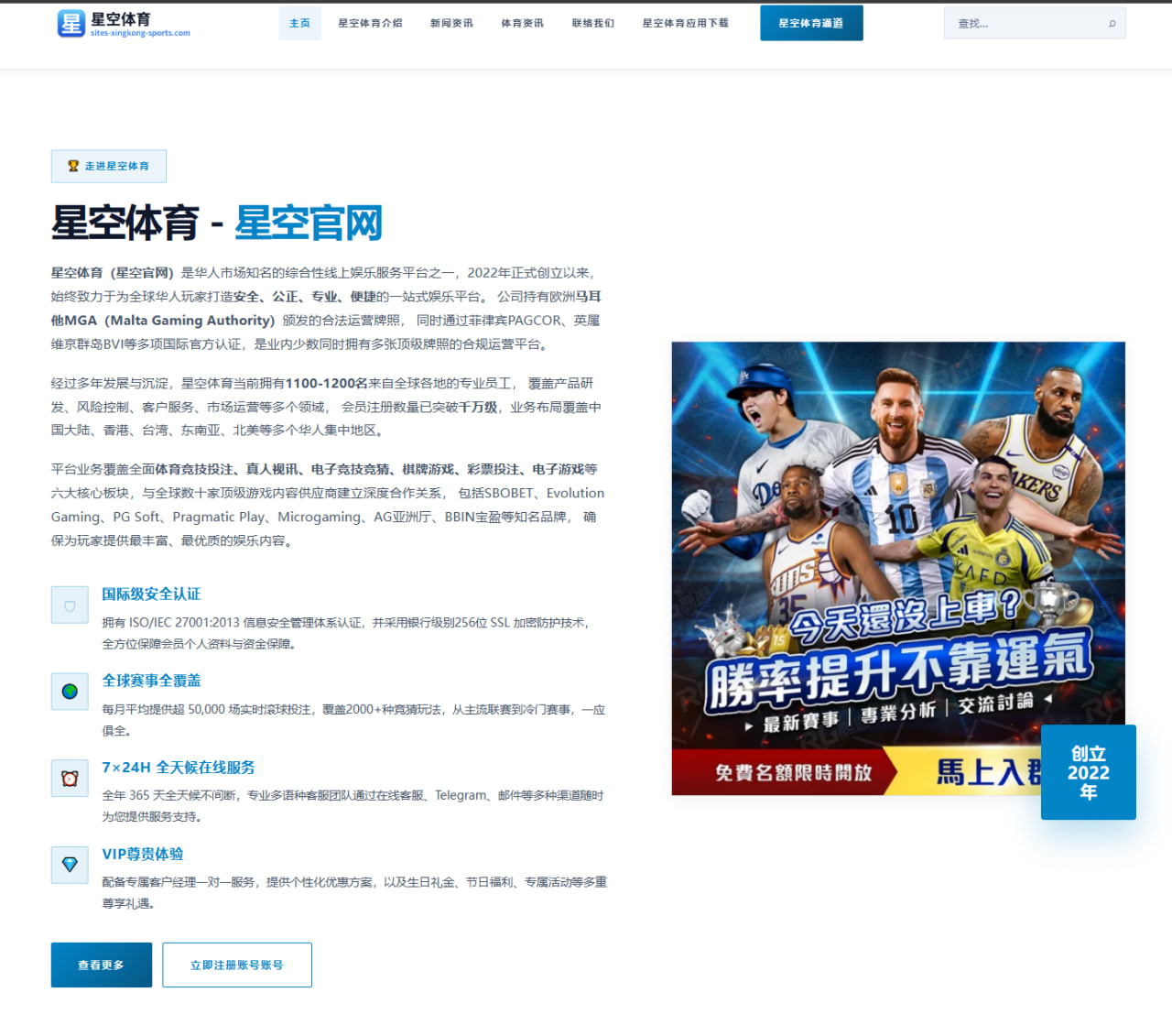 体育赛事中心app：加拿大队小组赛走势变化牵动世界杯2026小组赛前景与战术判断