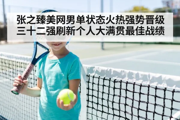 tennis player