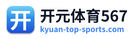 开元体育567